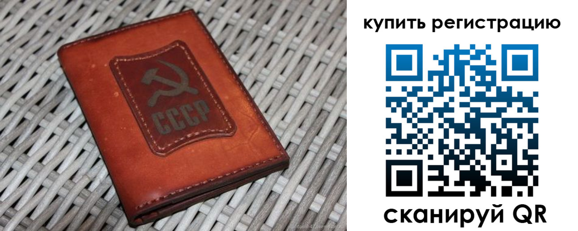 миграционный учет в Жердевке