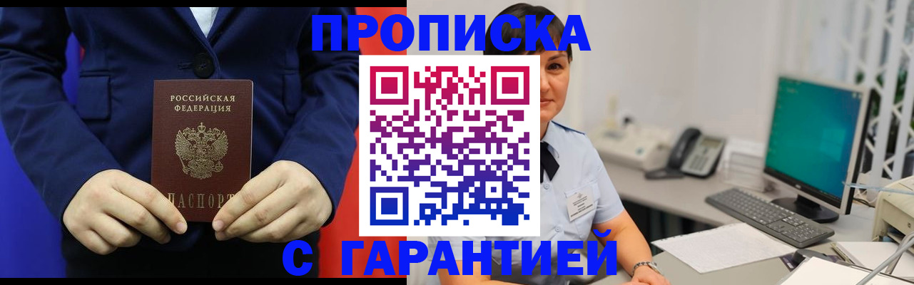 регистрация для школы в Жердевке